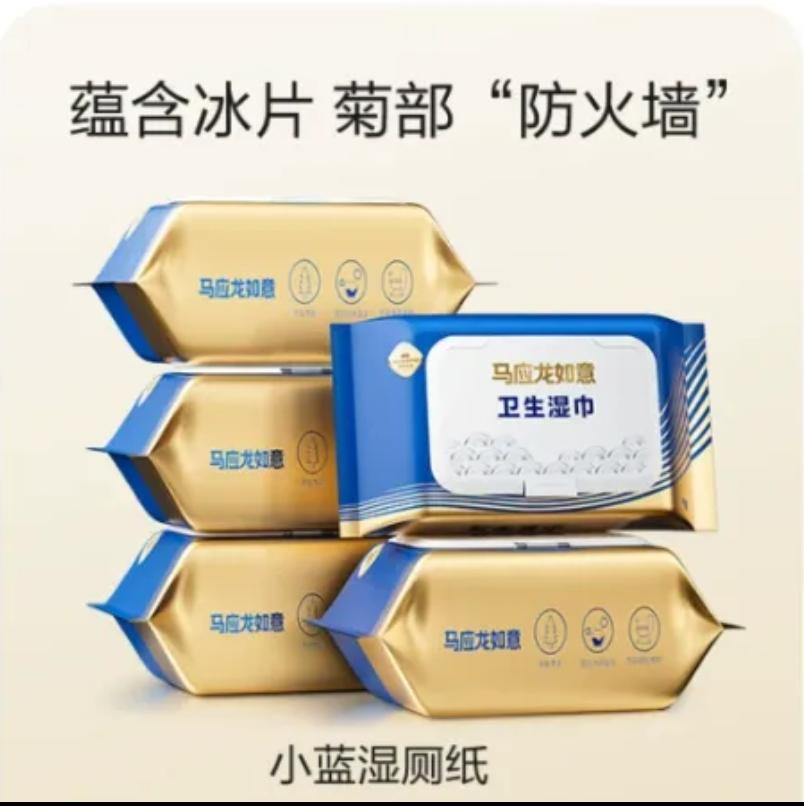 湿厕纸买爆了，老字号药企马应龙把有痔青年的"肛需"玩得明明白白。

最近我发现一