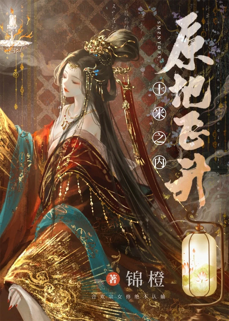 ‼️恭迎岁渊师尊，云晚师母回宗！”