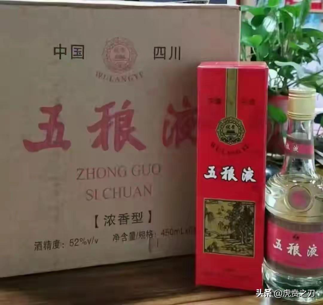 酒业销售乱象：“五粮液变五稂液，剑南春是剑南舂”，茅台镇酒与茅台酒，白酒行业彻底