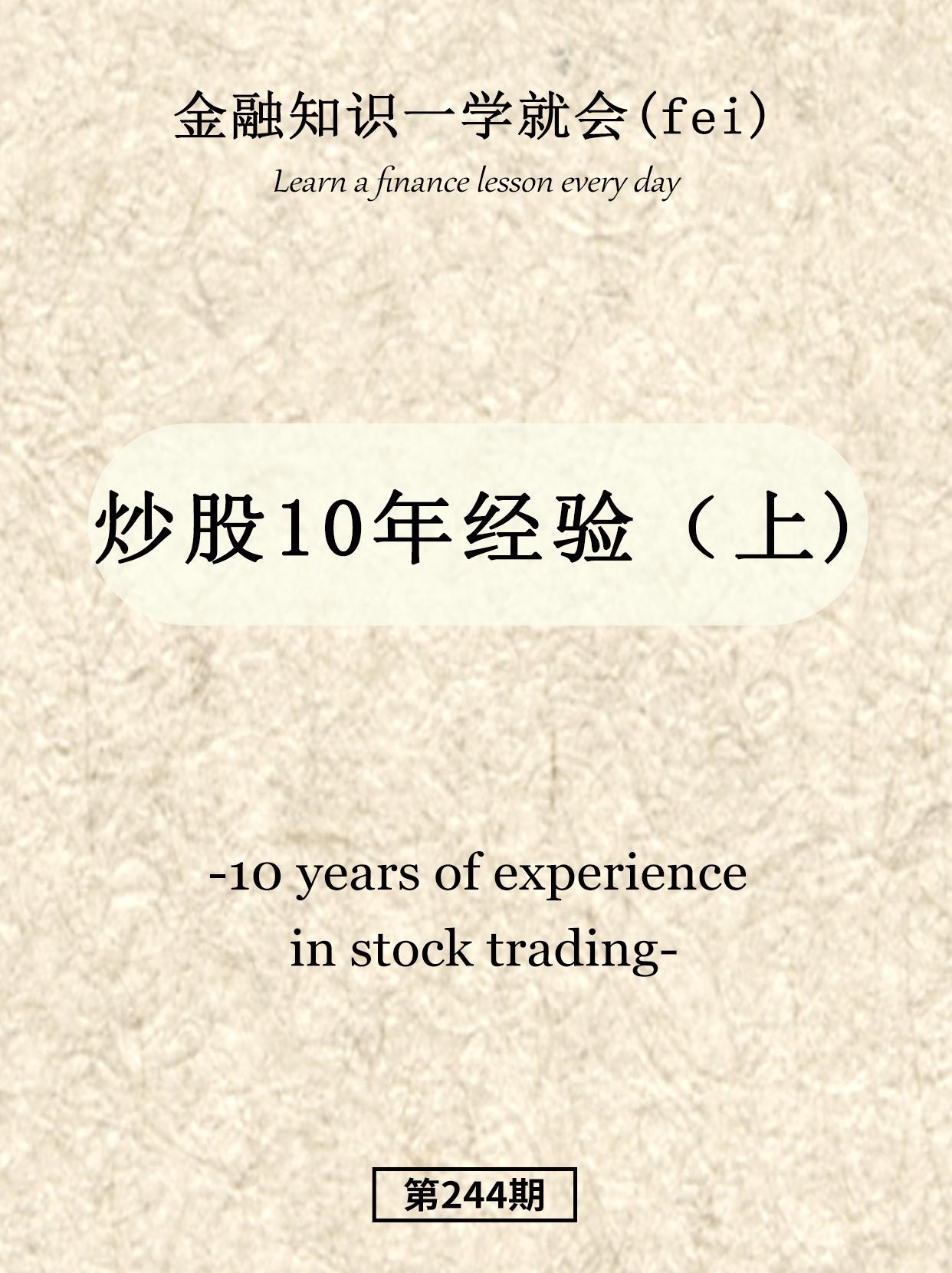 一点小经验。
