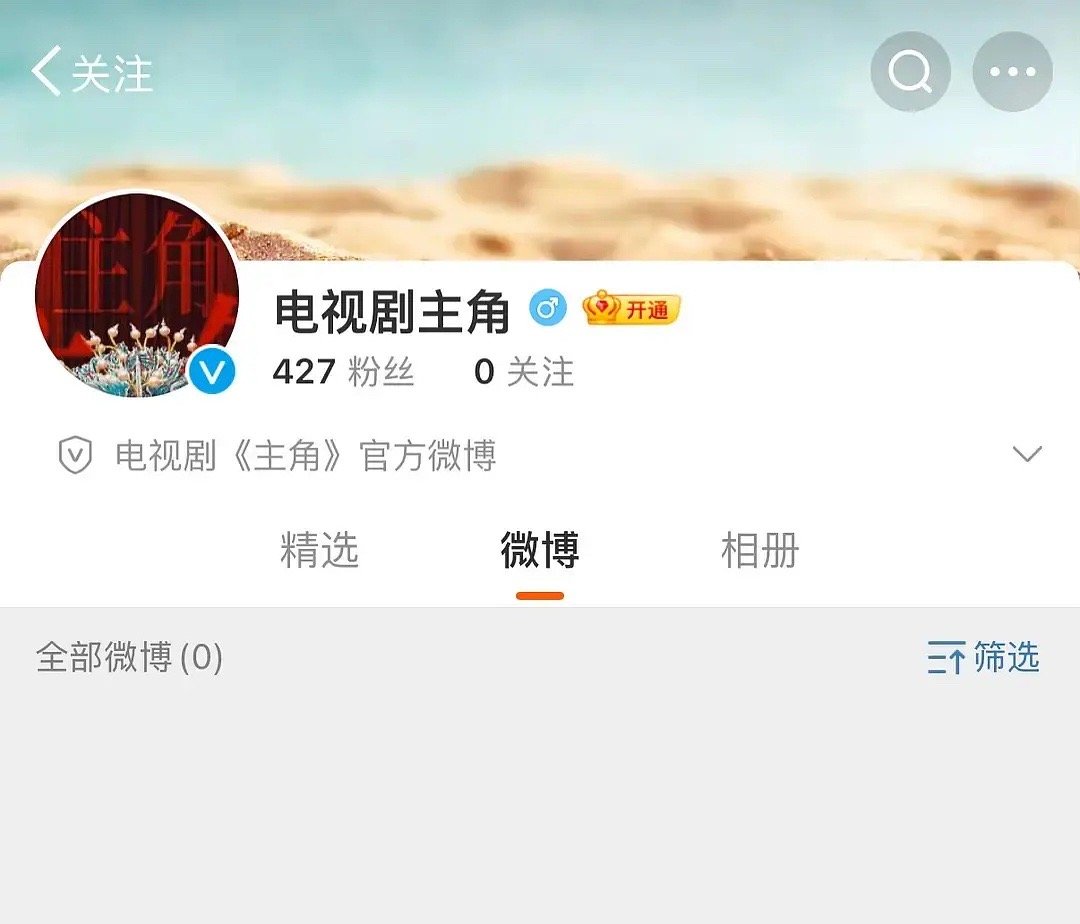刘浩存 入围柏林电影节主竞赛+拿下大饼《主角》女主，剧影双开花，什么水平 