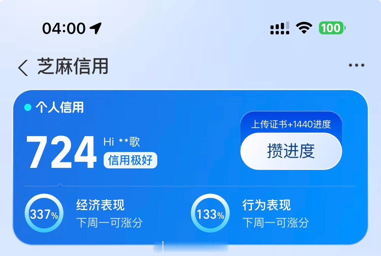 攒攒啊攒啊 