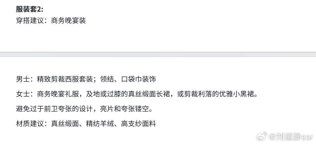 拍车真的不好干啊最近的新车静态拍摄每个基本都有服装建议……每天我对着我的衣柜都发