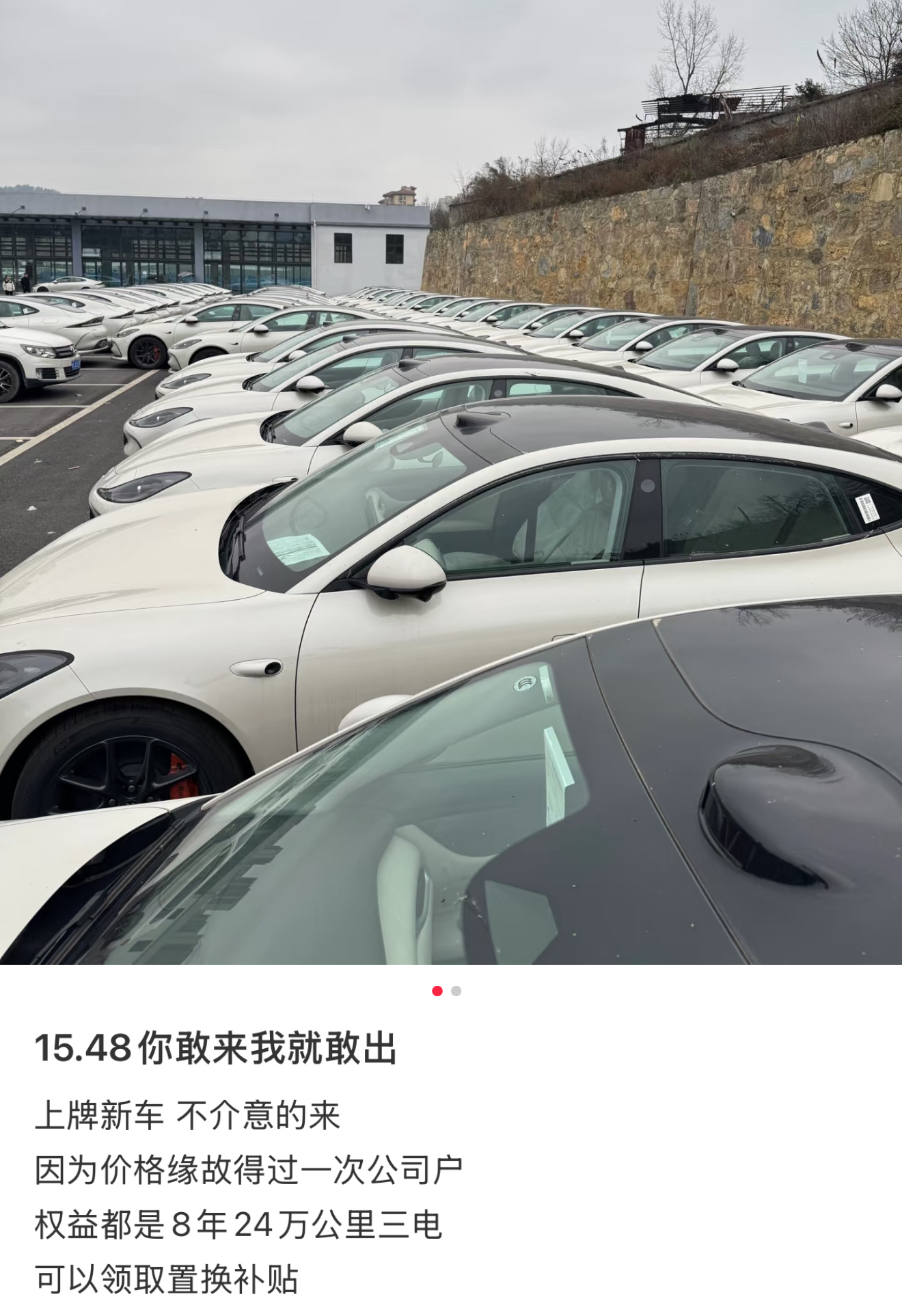 市面上出现了一批智己L6的过户新车[偷笑]懂得都懂，智己现在销量崩的很厉害，月销