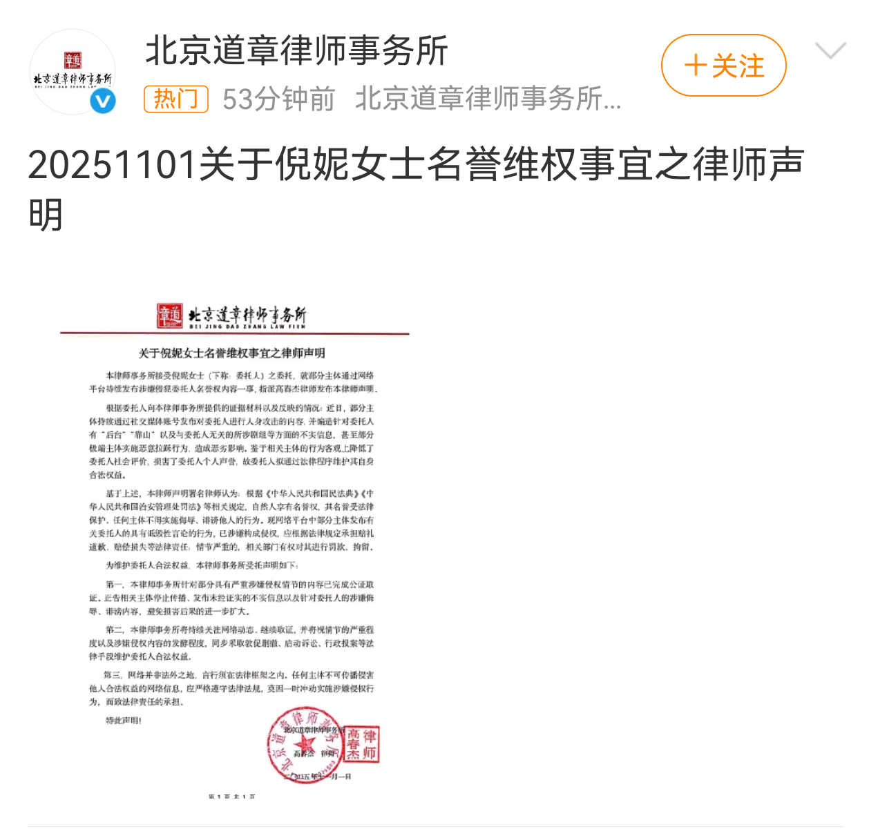 这个效率[泪奔] ​​​