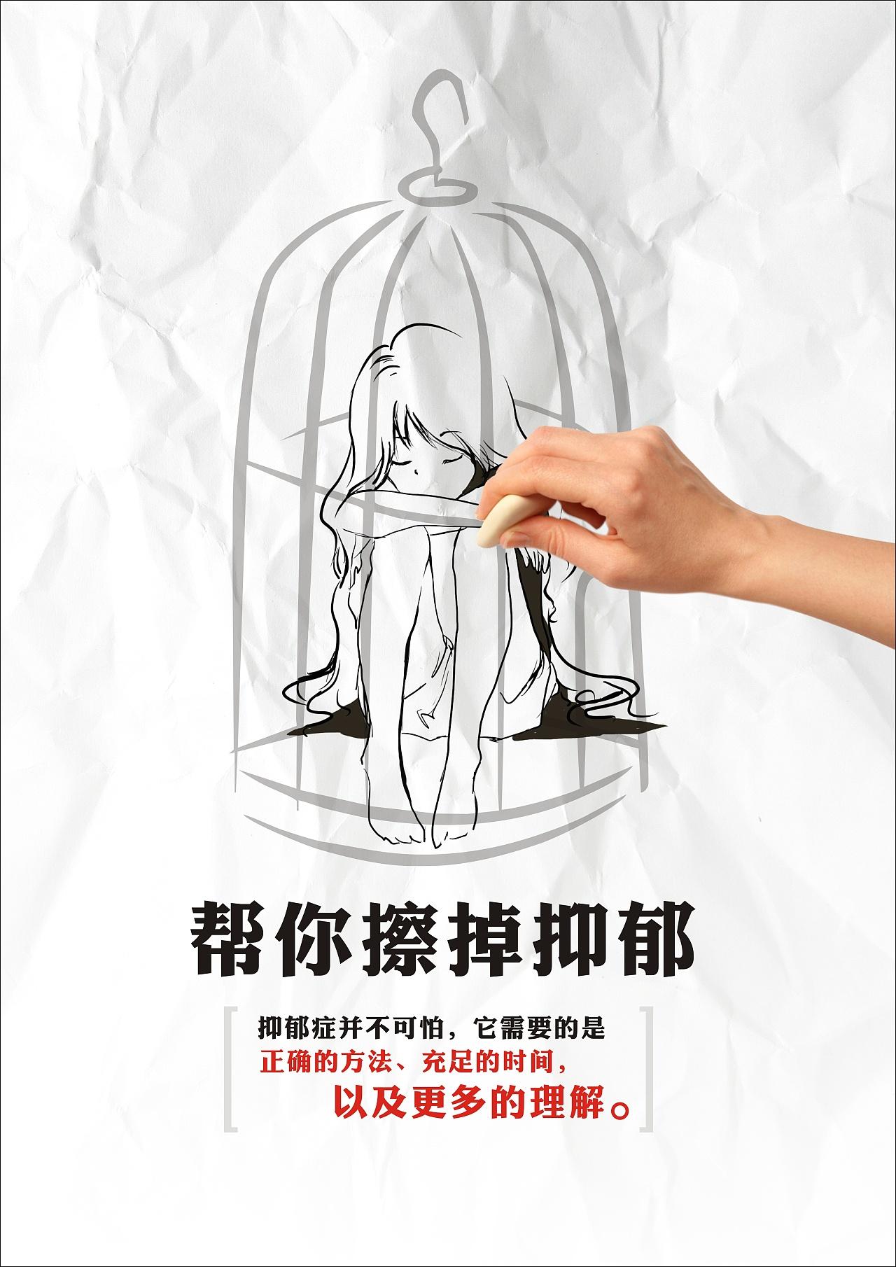 孩子抑郁后我才明白，她在替全家人生病
关系的实质，就是去看谁制造焦虑，谁承受和化