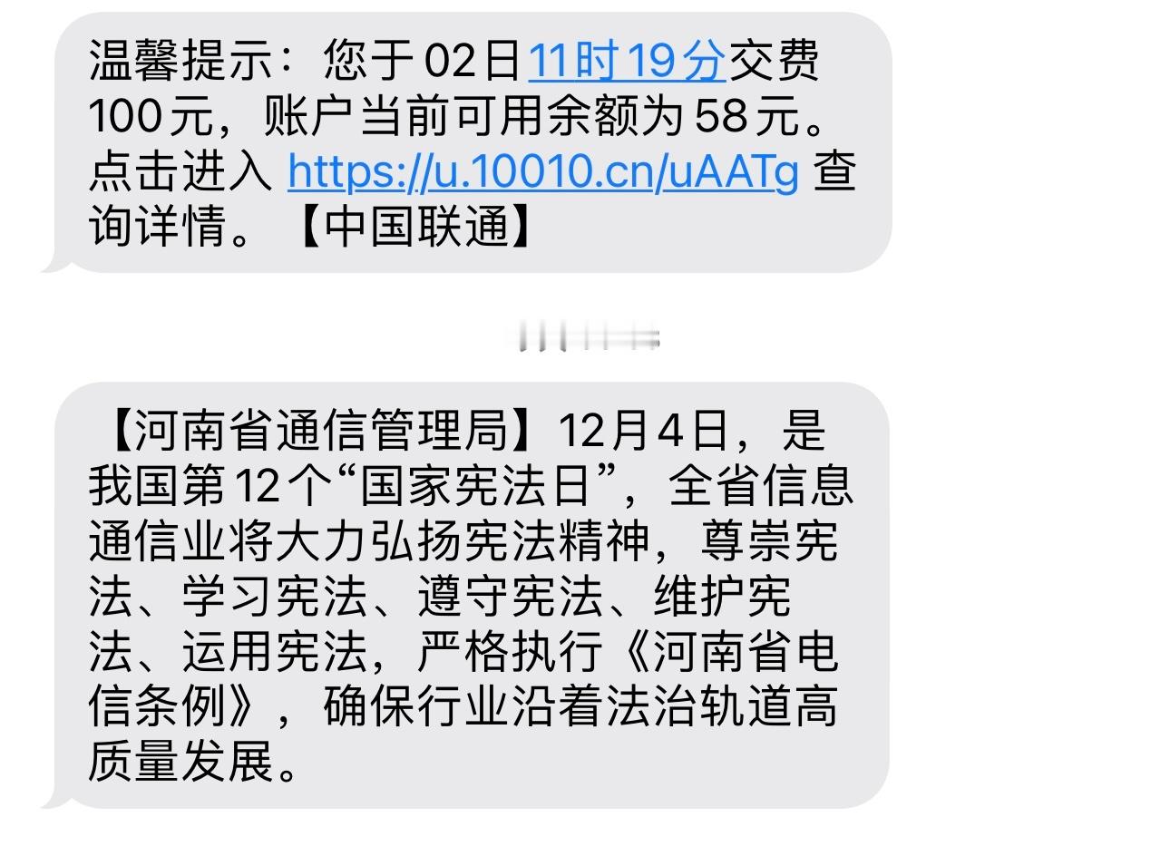 我才发现？？？新赛季篮不住我的观赛搭子
