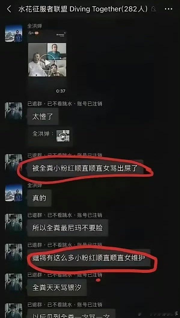 男子微信群多次侮辱全红婵被拘这是报复社会人格吧……为国争光的奥运冠军都骂？？拘进