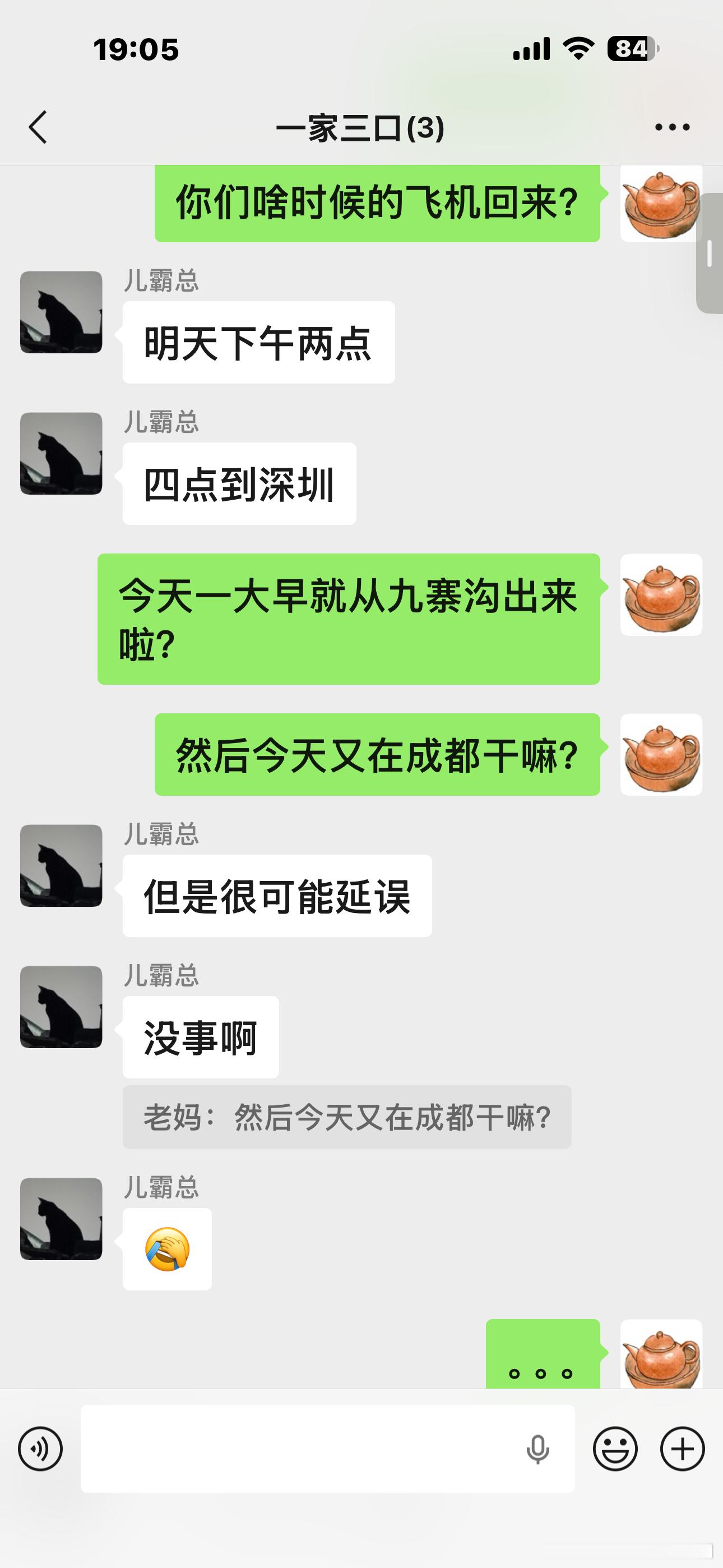 “成都40度，人都要蒸发掉了”这样比起来，深圳35度，我都觉得热得要命你们在成都