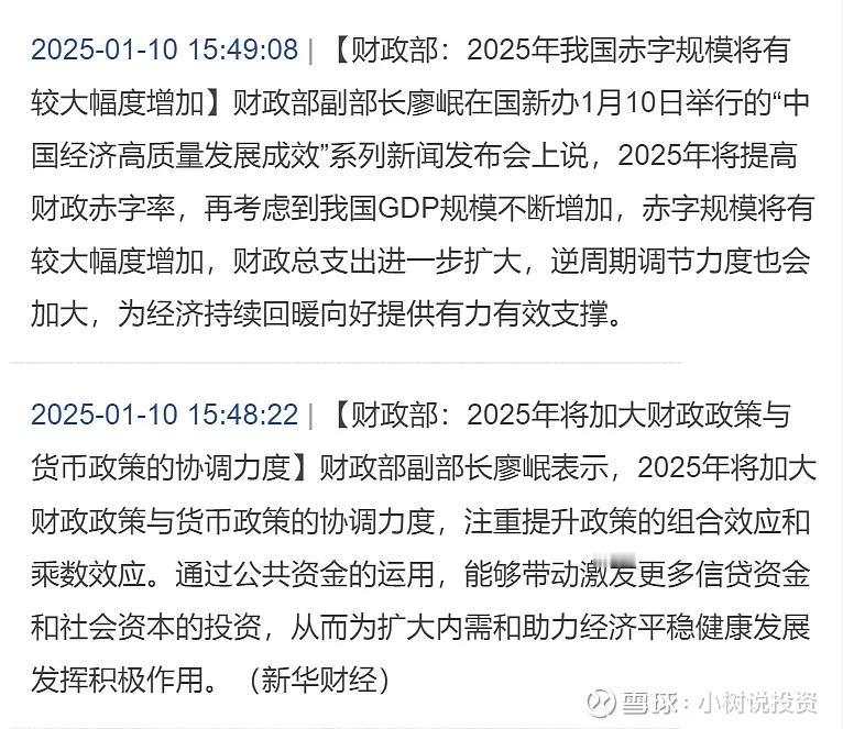 今年内部政策实现是盾，决定底部在哪里。外部不确定性是矛，情绪面可能会决定今年的顶