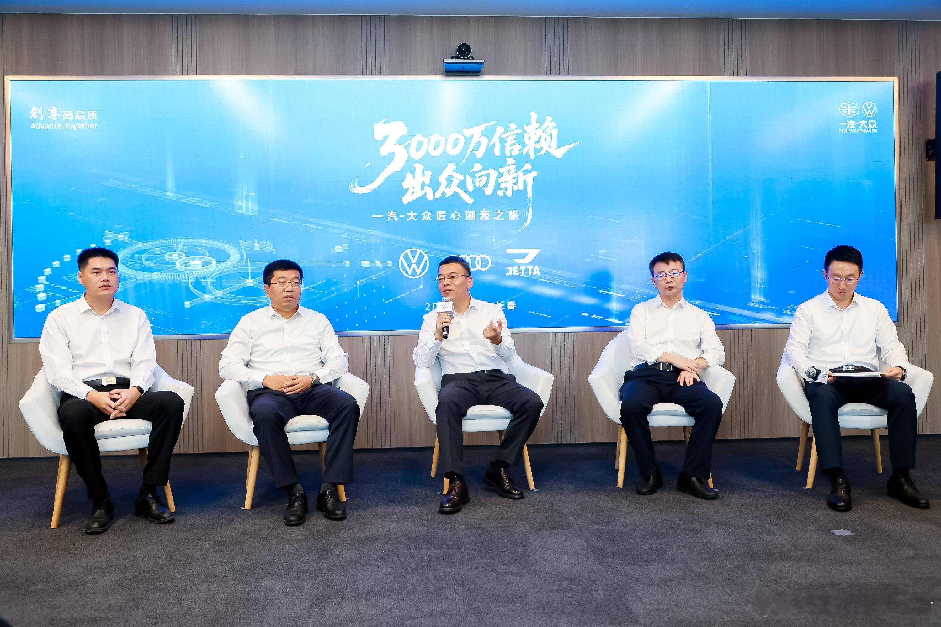 不得不说，一汽-大众为保障3000万车主用车品质太拼了！高强度钢筑牢安全防线，空