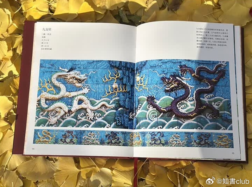 知書club 新书介绍丨本书以故宫博物院、台北故宫博物院、南京博物院、沈阳故宫博