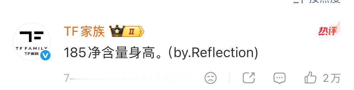 王橹杰自曝身高185王橹杰自曝净身高185 我的妈呀 