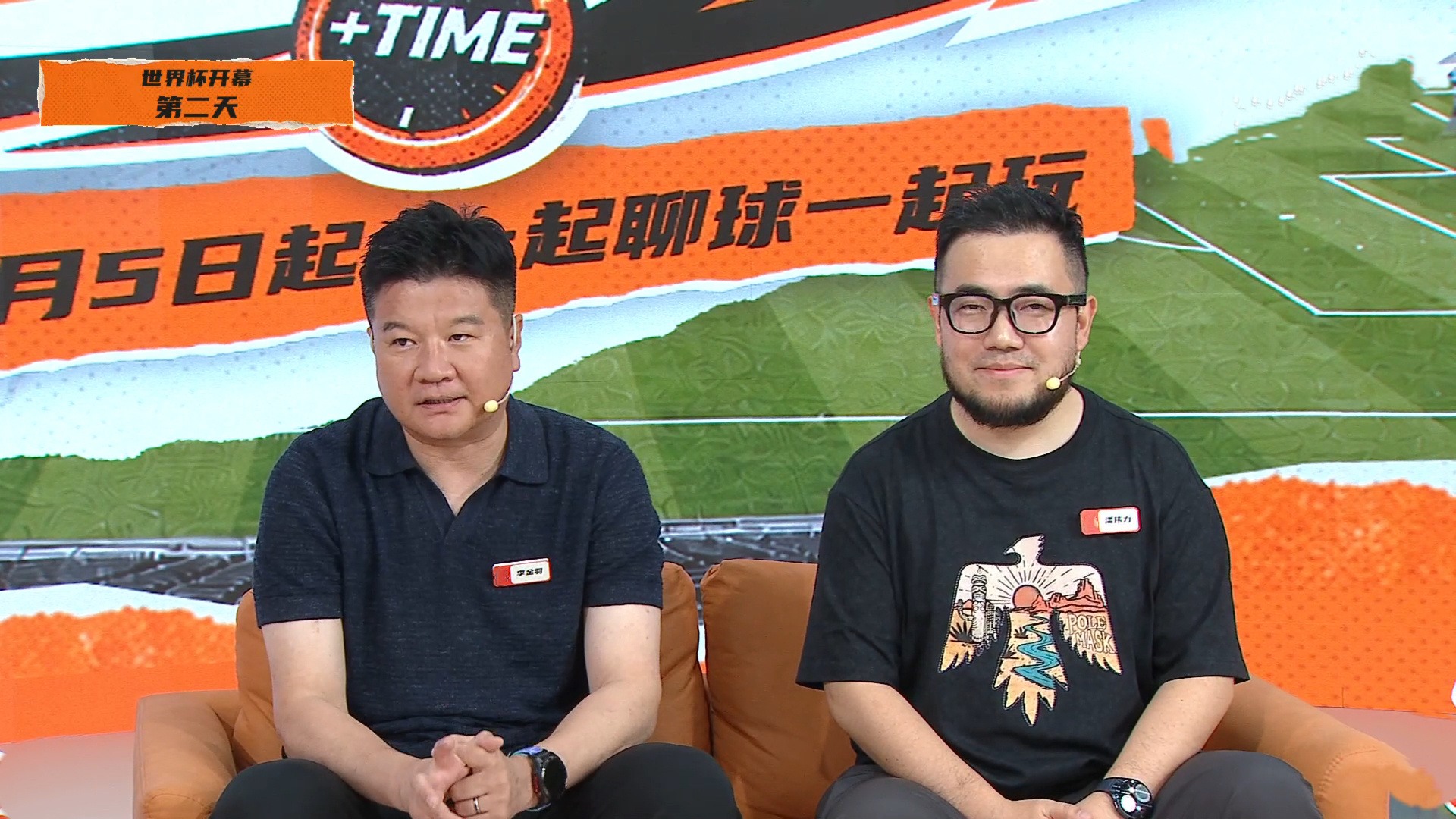李金羽潘伟力预测世界杯世界杯新赛季来临，新一轮冠军猜测火热开启。李金羽、潘伟力看