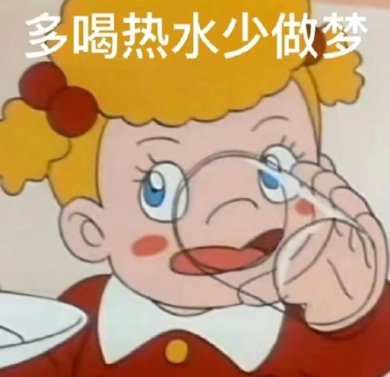 有些叼丝也太恐怖了吧，人家家大业大夫妻生活幸福美满未来可期的，偏要拆散人家家庭还