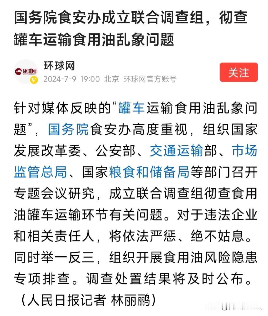 油罐混装害了多少人啊？谁能算出这个数字？除了农村留守人口，会不会是绝大部分人口都