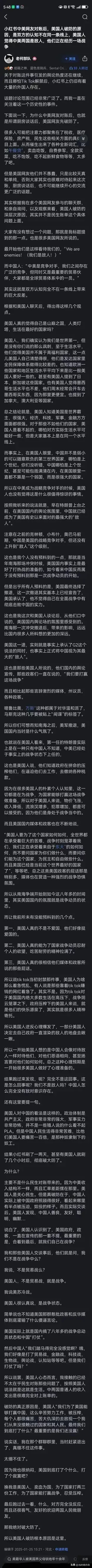 最破防的是美国人以为在打仗，勒紧裤腰带为了战争，结果过来一看，这边该吃吃该喝喝该