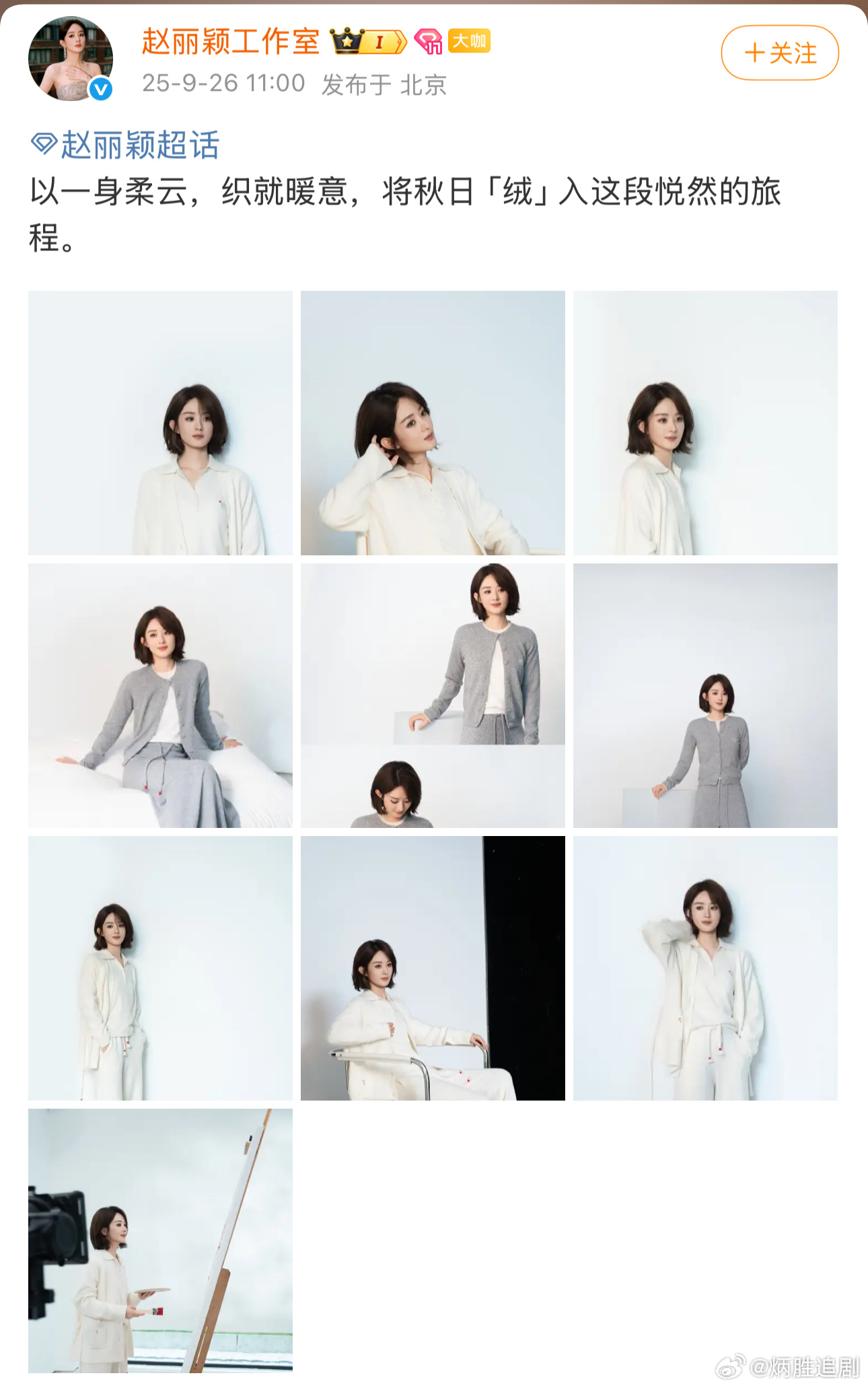 电影《向阳花》本届金鸡奖0提名，女主赵丽颖工作室发博，粉丝们好幸福 ​​​