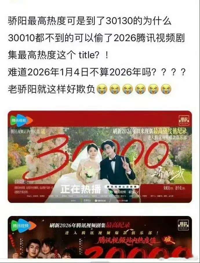 这已经不是腾讯第一次这么干了，之前大奉打更人火了就把永夜星河挤下去，现在逐玉刚有