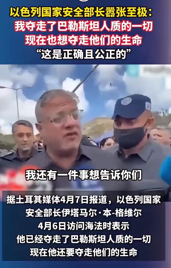 八国联名怒斥以色列！
 
5月24日，伊斯兰世界八大强国罕见抱团！阿联酋、沙特、