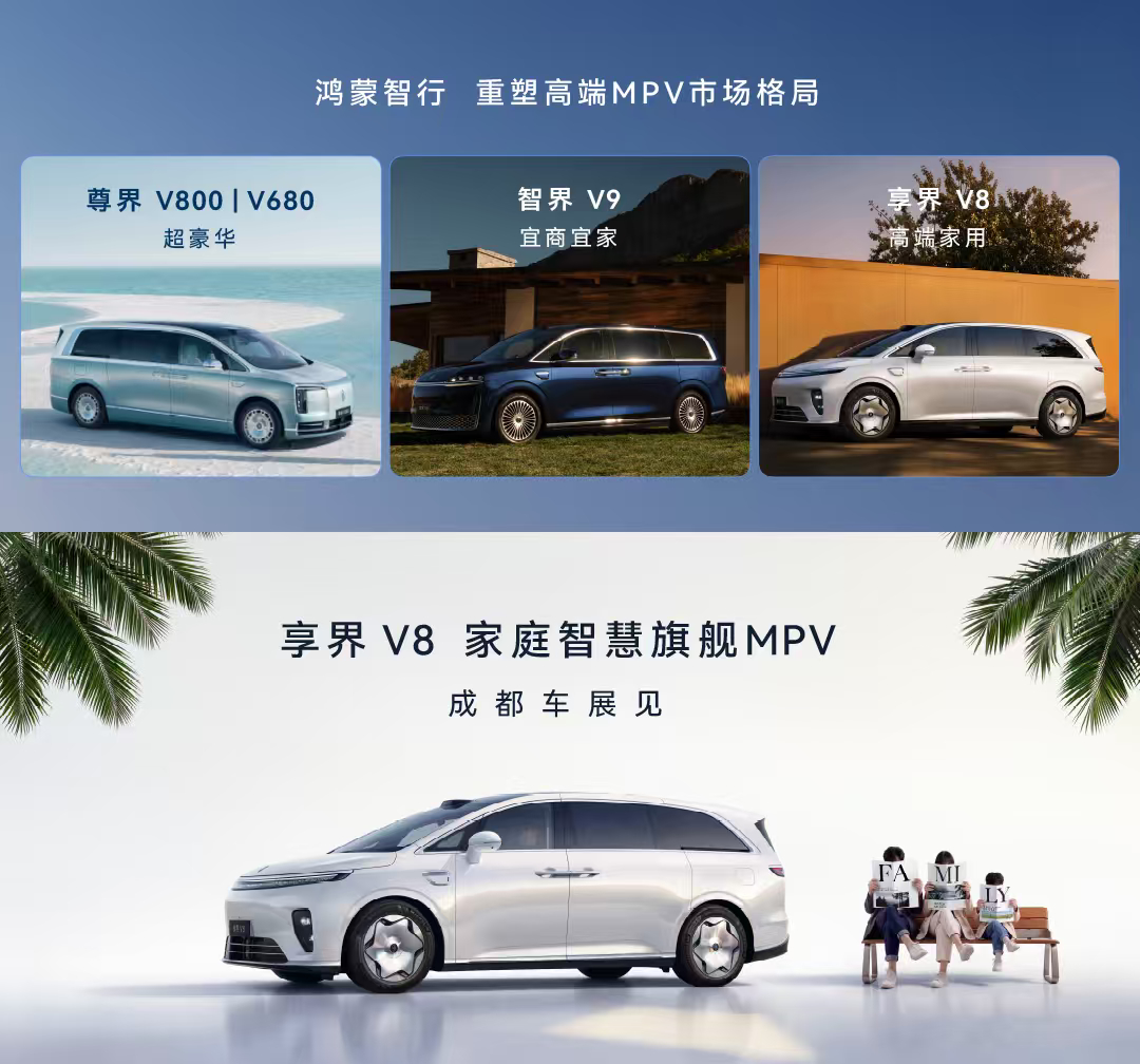 来成都参加的第一个活动，主打一个量大管饱，每次参加鸿蒙智行的活动都是信息量爆炸，