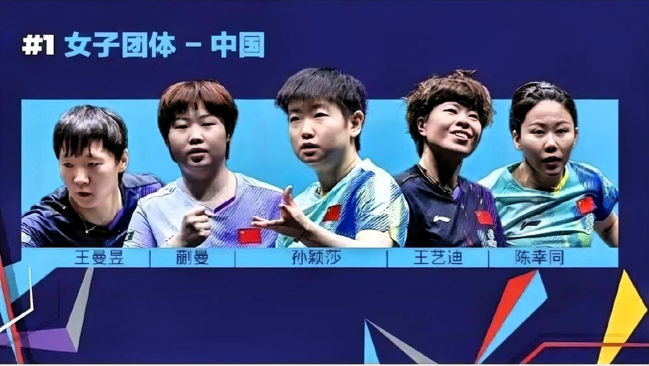 不得不说，历经去年总决赛和全运会的失利后，满血归来的孙颖莎在国乒一姐的地位依然稳