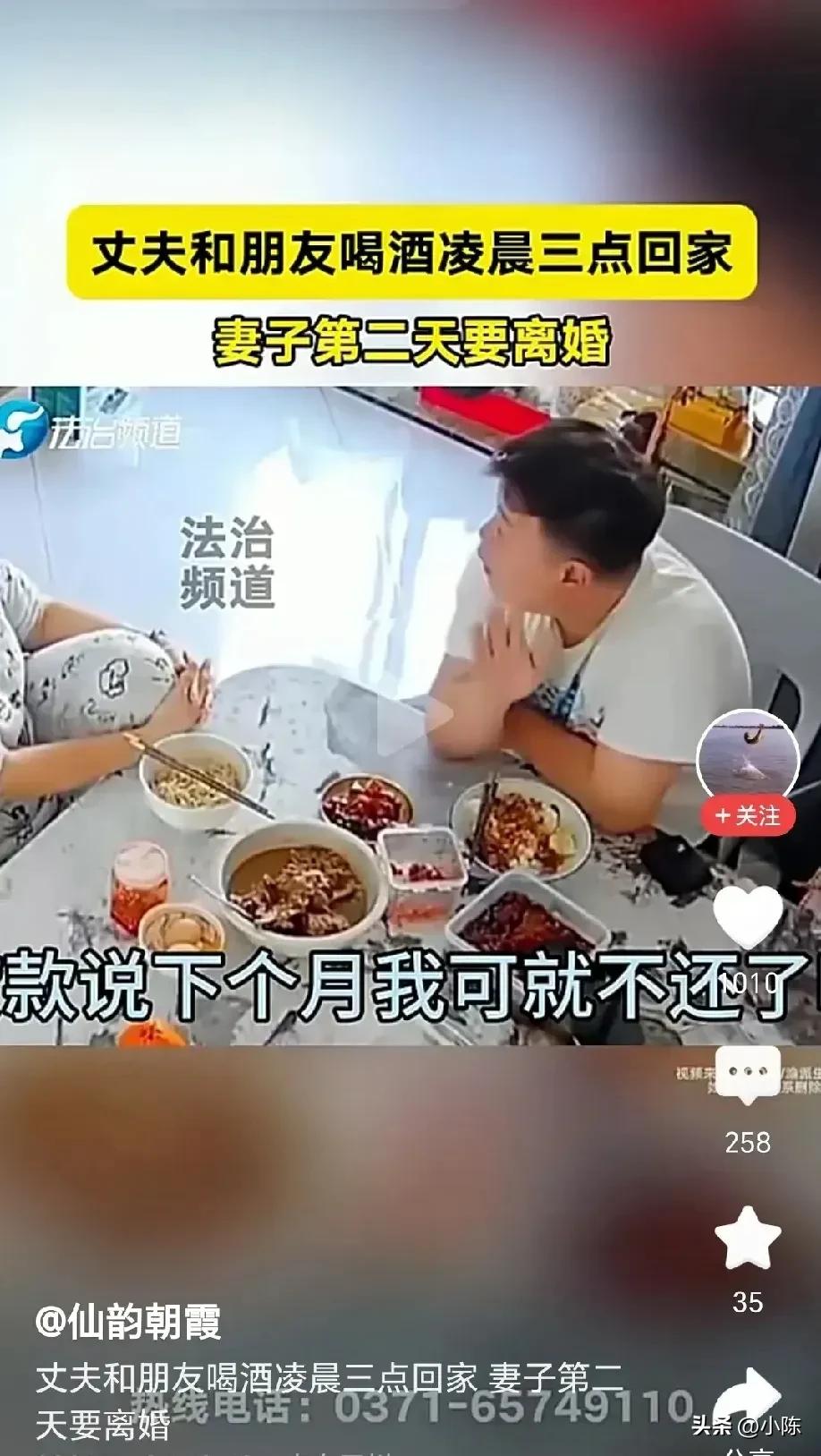 丈夫和朋友喝酒到凌晨三点，才醉醺醺回到家，一觉睡到第二天中午，妻子准备了一桌子好
