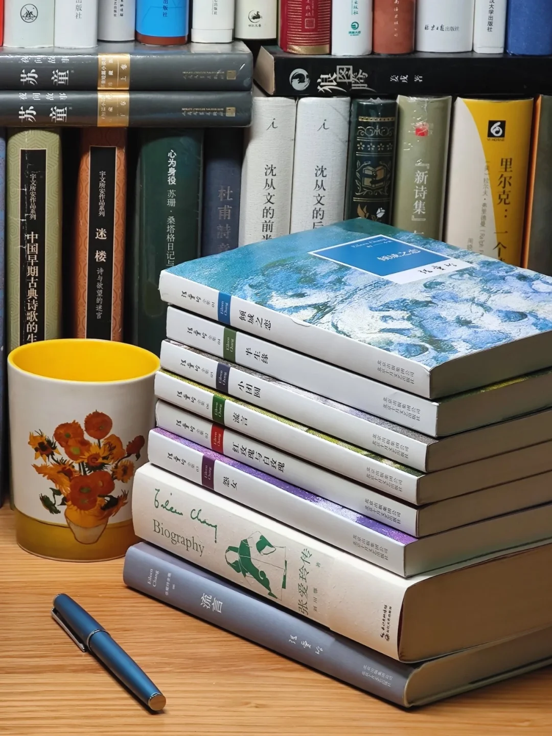 读张爱玲的顺序