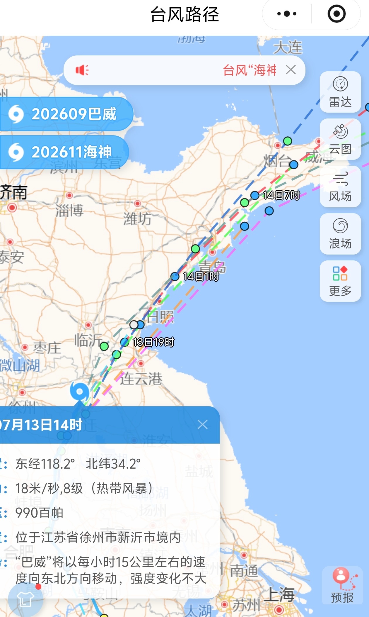 青岛 海水倒灌台风天海水倒灌是正常的。这个时间段就没必要去海边了，没事就不要出门