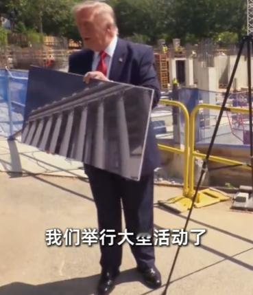 特朗普执意扩建白宫宴会厅，直言没合适场地接待中方访客，在美国引发巨大争议。

2