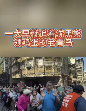 他们大是大非不分，没有了家国情怀，更没有国家和民族大义，他们是自私自利的一批。