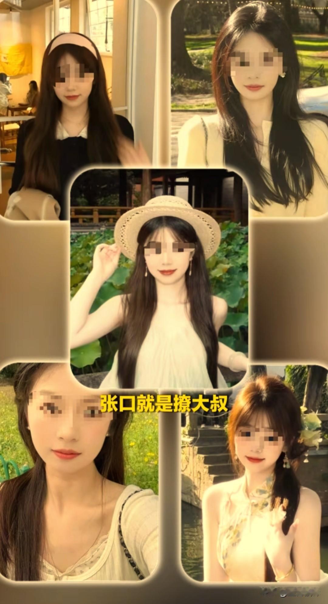 八百名员工伪装美女网聊，专坑中年男性卖廉价高价酒，记者卧底揭开暴利套路
贵州遵义