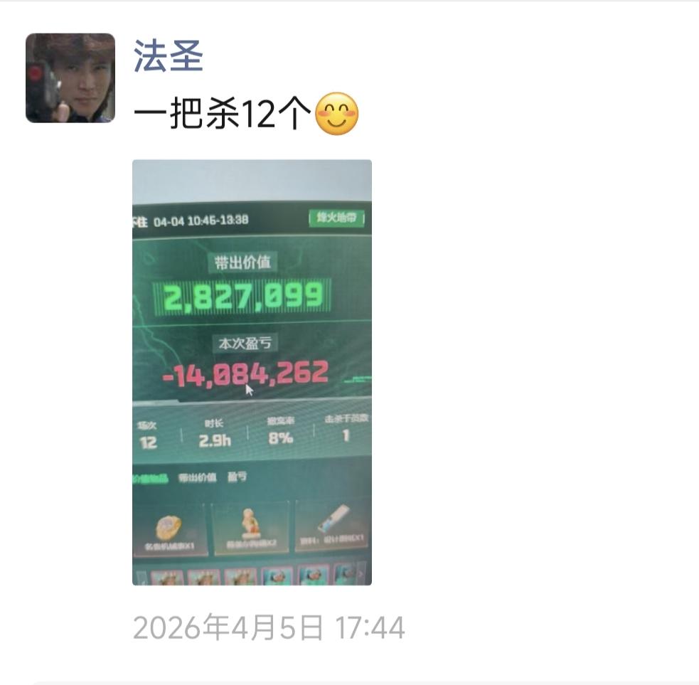 如果有人问你 新手玩家到单三清图需要多久 请告诉他 需要39天