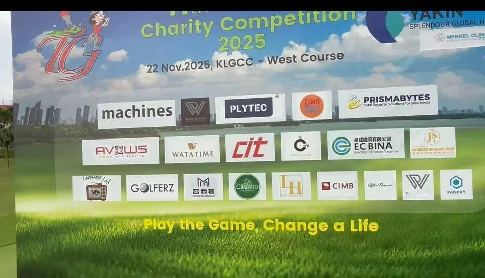 吉隆坡，2025年11月22日，由世界华人高尔夫联合会与名商会联合主办的第十一届