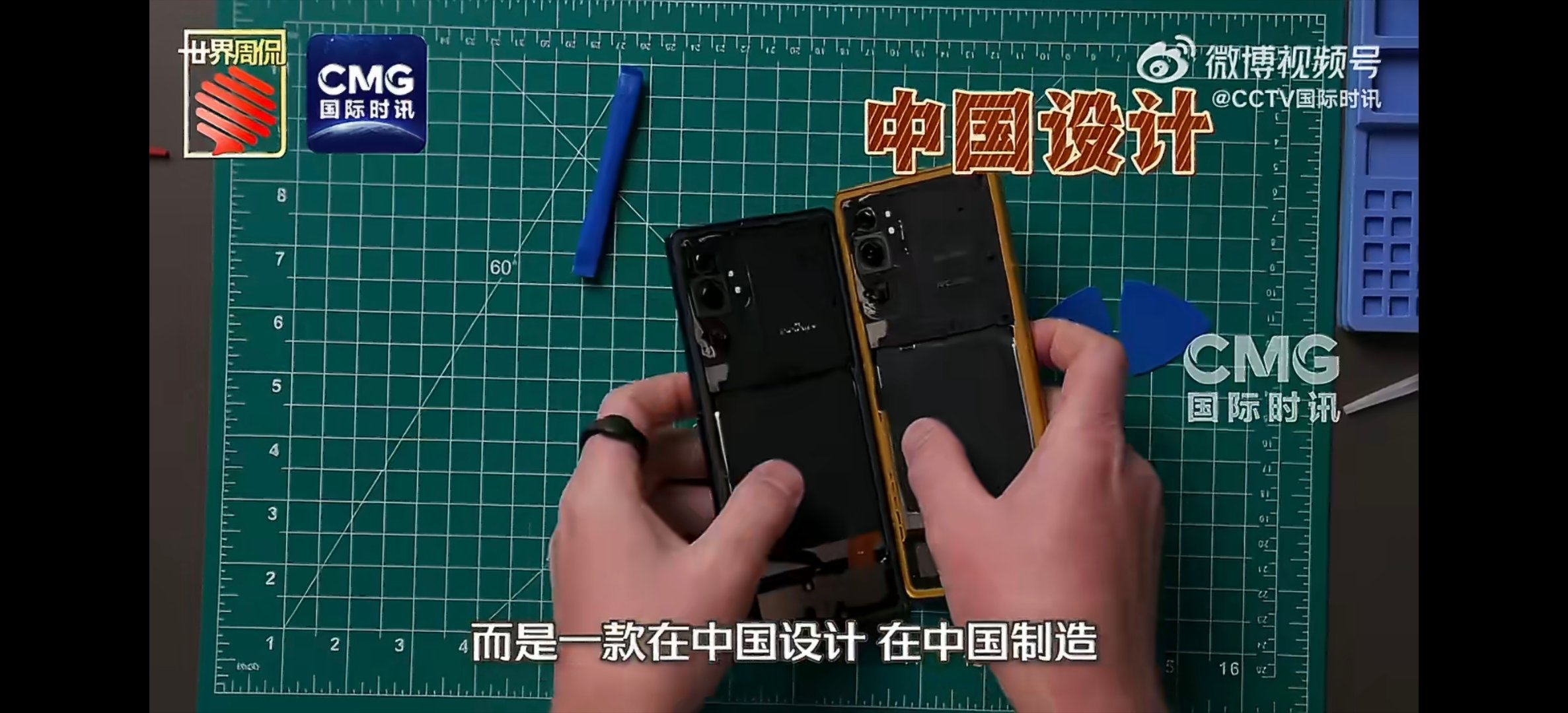 特朗普移动首款手机竟是中国制造通过拆解，还真的。美国制造原来是中国制造！