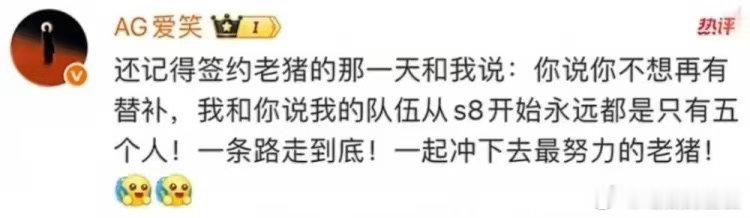不要看爱笑怎么说，要看他怎么做，之前他还说不会给老枪找替补呢AL不会卡选手合同B
