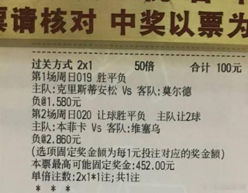 亮哥实单方向：周日019 挪超 克里斯蒂安松vs莫尔德 周日020 葡超 本菲卡