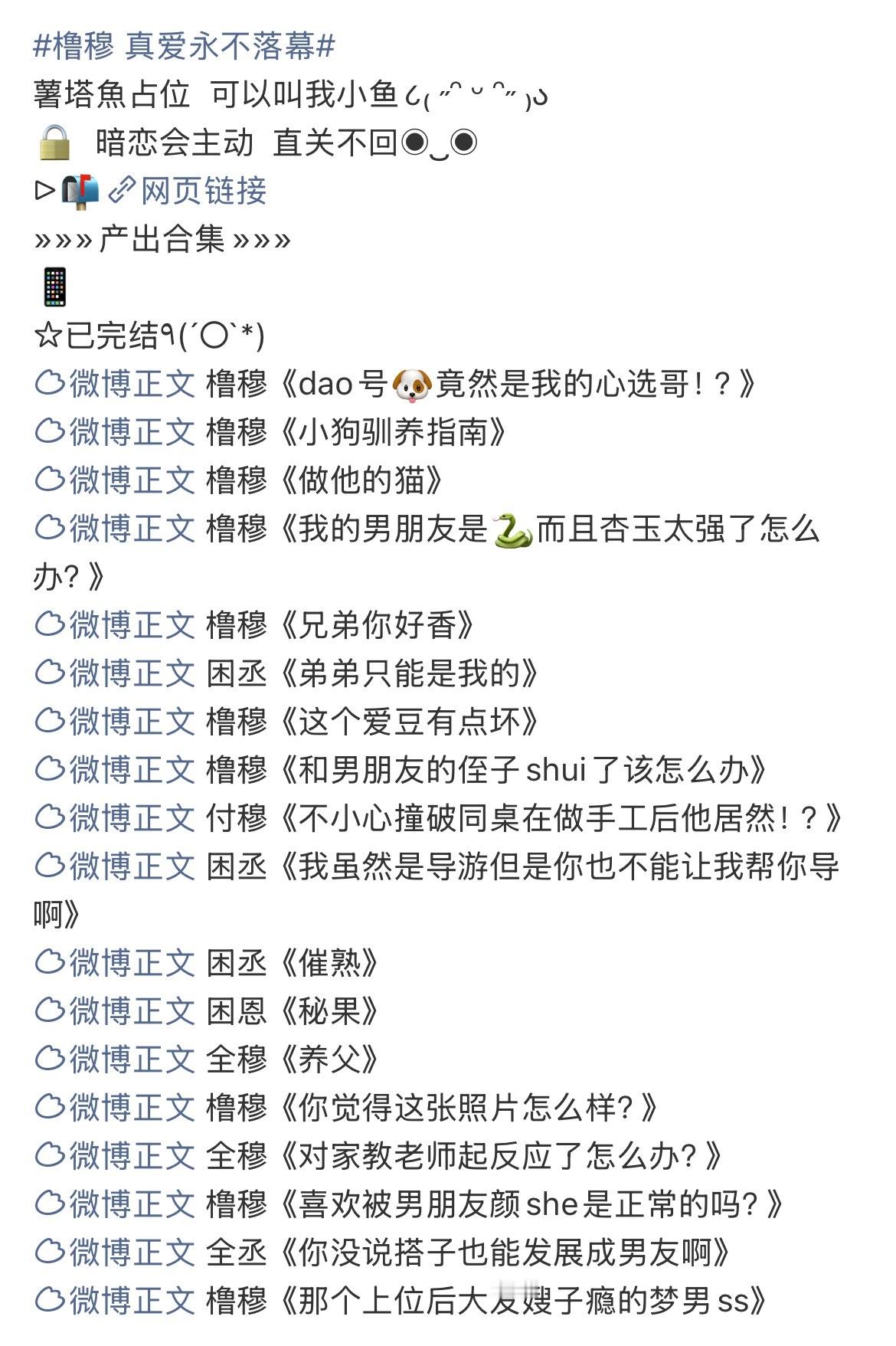 晚上好  薯塔魚占位(*＾ワ＾*)我想🈷️到800  以下是我的产出  卡gy