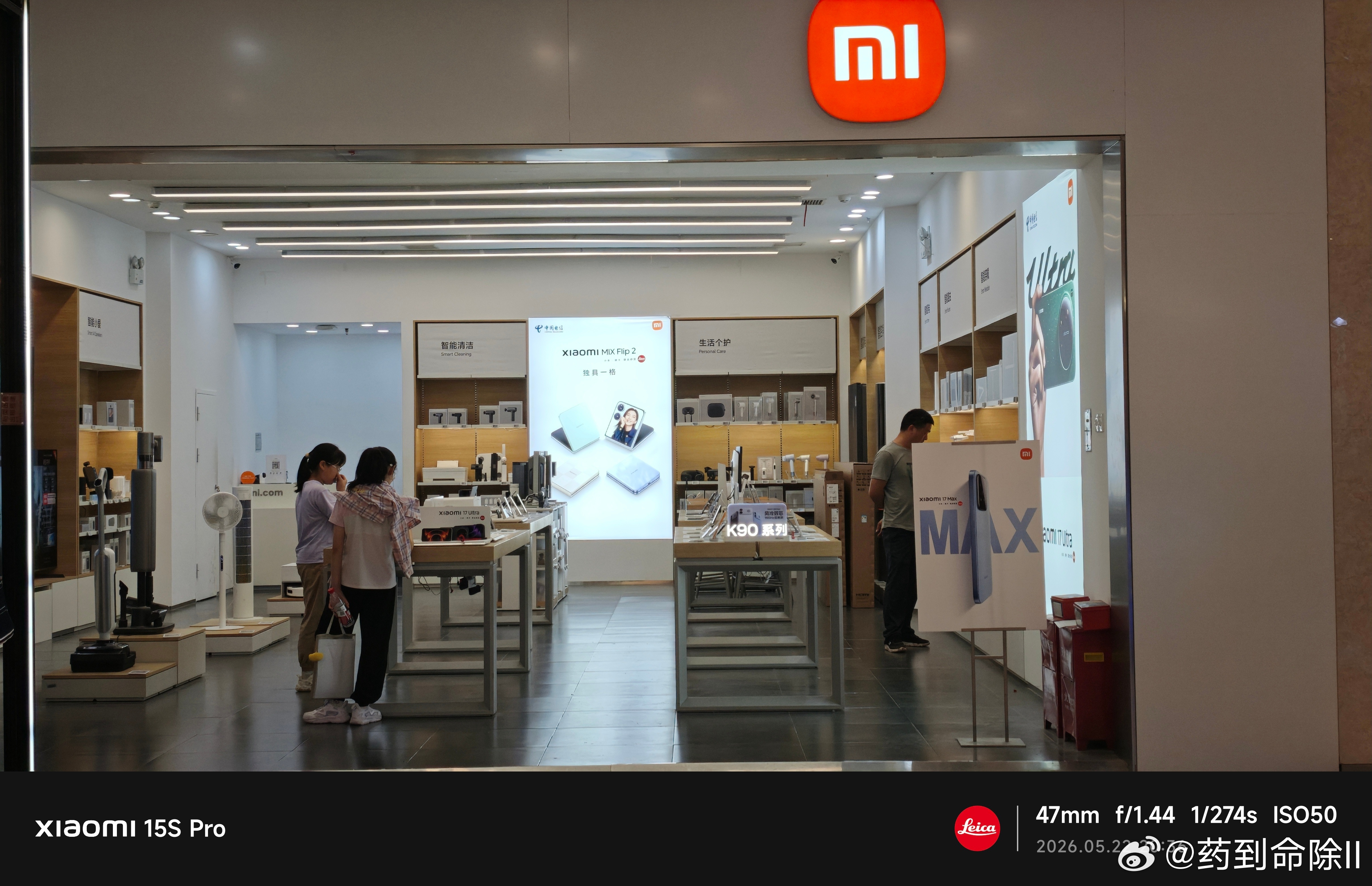 周五的晚上，八点半钟，0VS3实体生意难做啊 