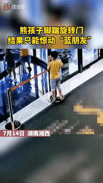 希望这个世界上熊孩子少一点吧[捂脸]