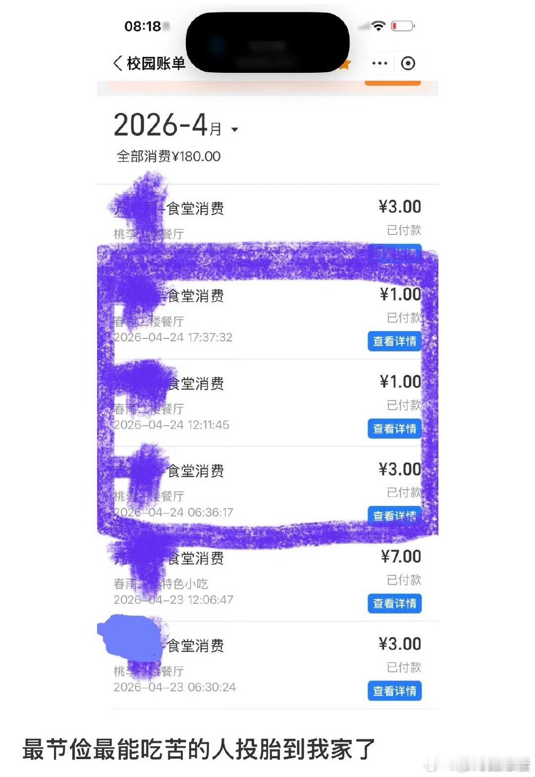 最节俭的人投胎到我家了 刚把我家的日常拍给闺蜜，她秒回说“谁懂啊，你家这节俭程度