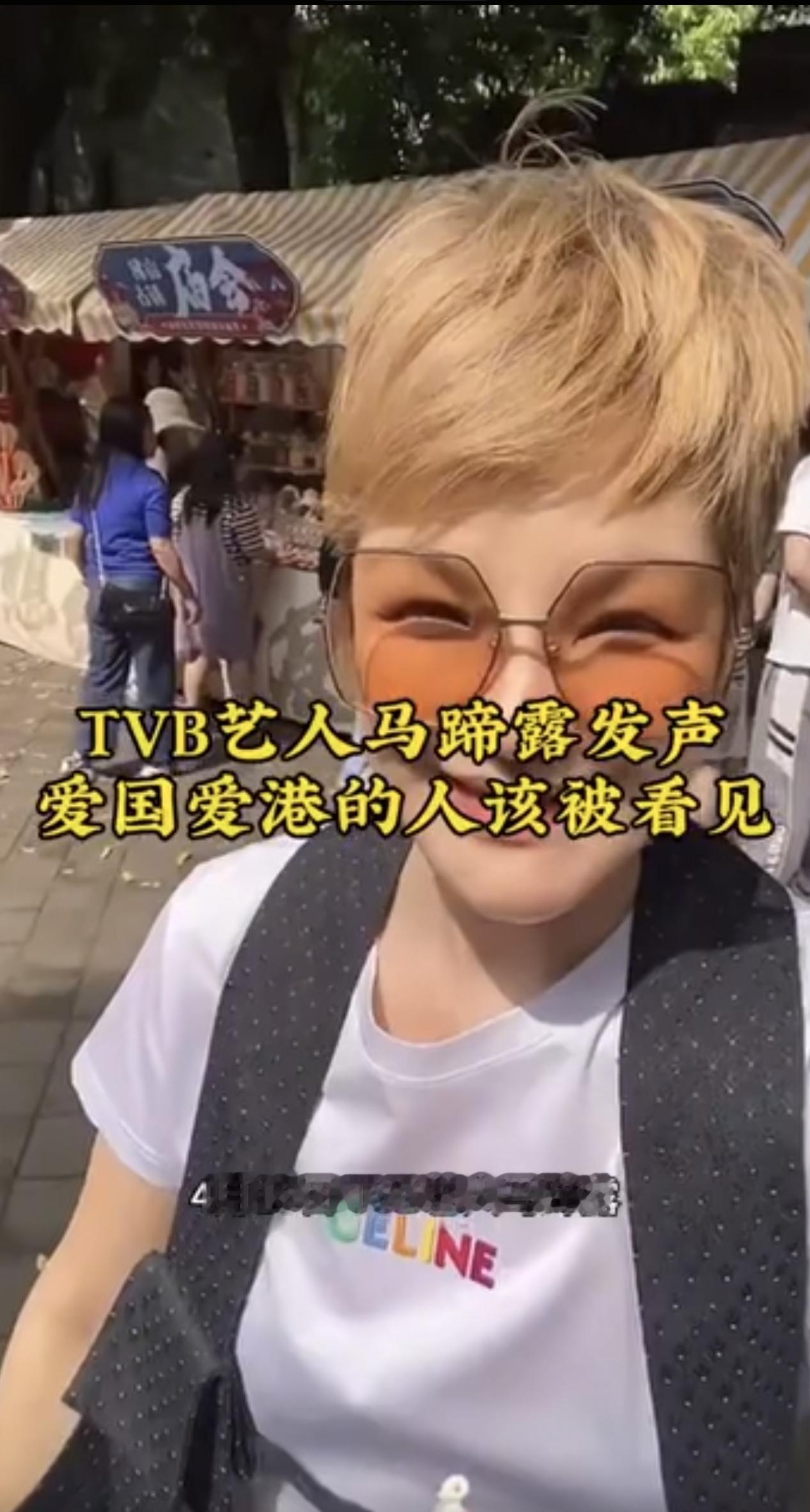 估计马蹄露在香港不一定再有立足之地了！全网都在心疼马蹄露，可你有没有注意到一件事