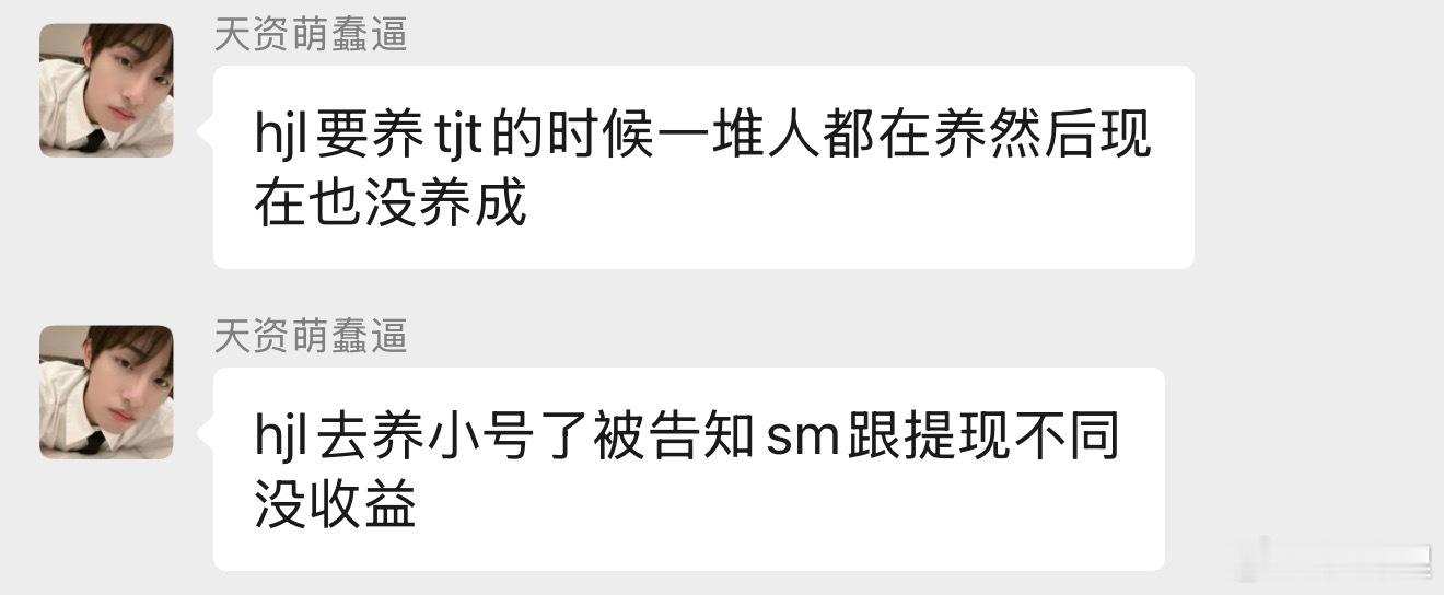 温暖的gxjh变成冰冷的数字 