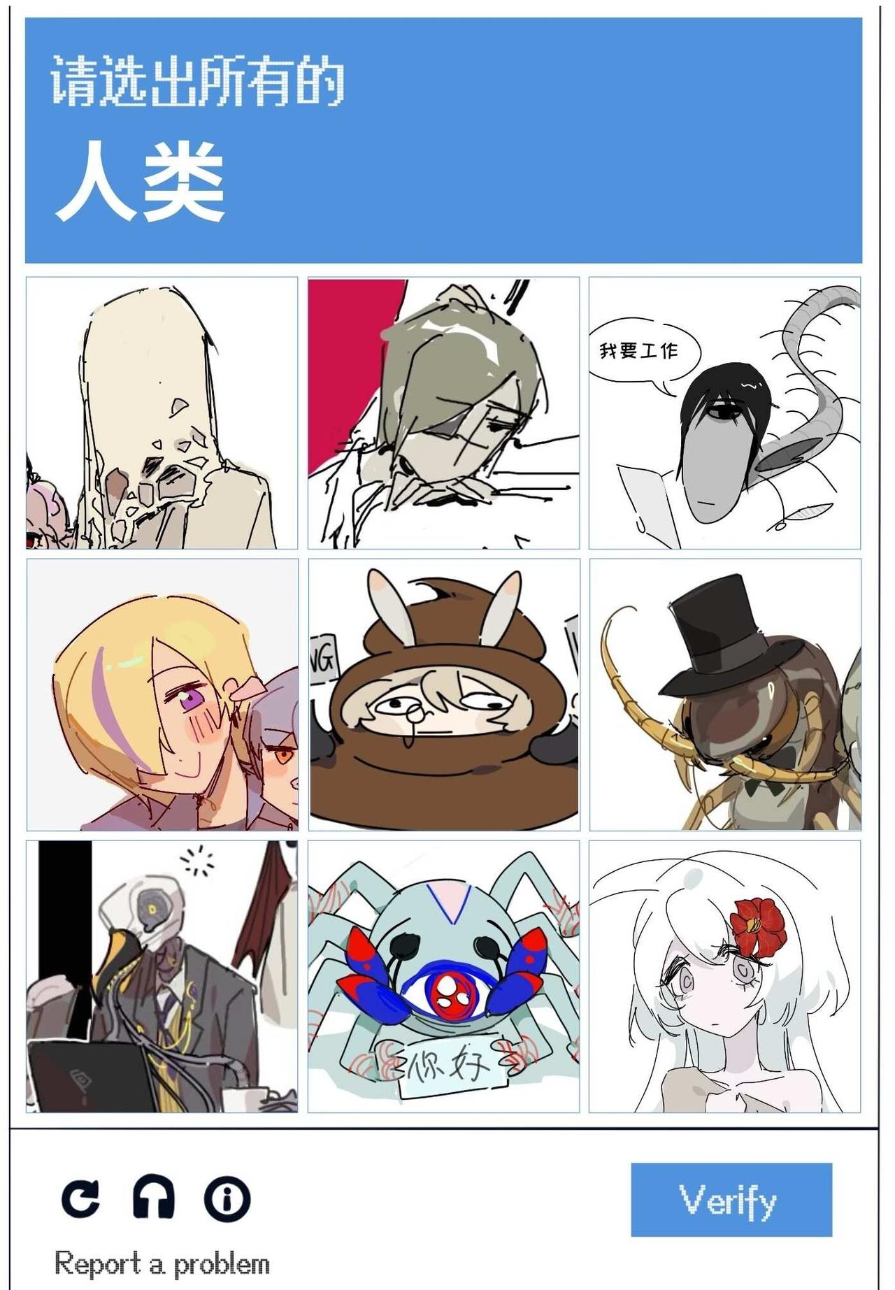 请选出人类
梗图来源于扣扣空间瓜瓜摸摸oc 自家oc oc 选择题 人类非人类