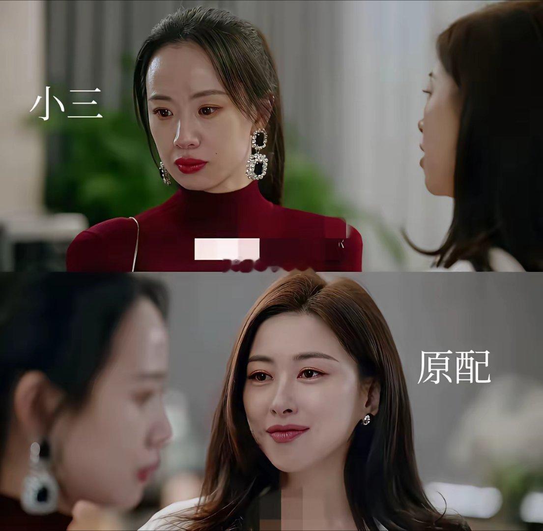 怎么会有人不喜欢美人妻子找不如妻子的小三结果现实比电视剧离谱多了 