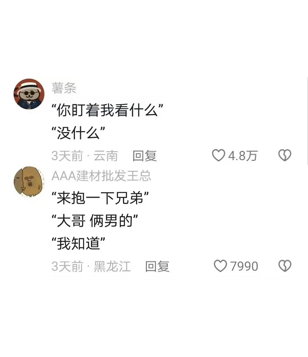原来，长久的注视是离别的开始 