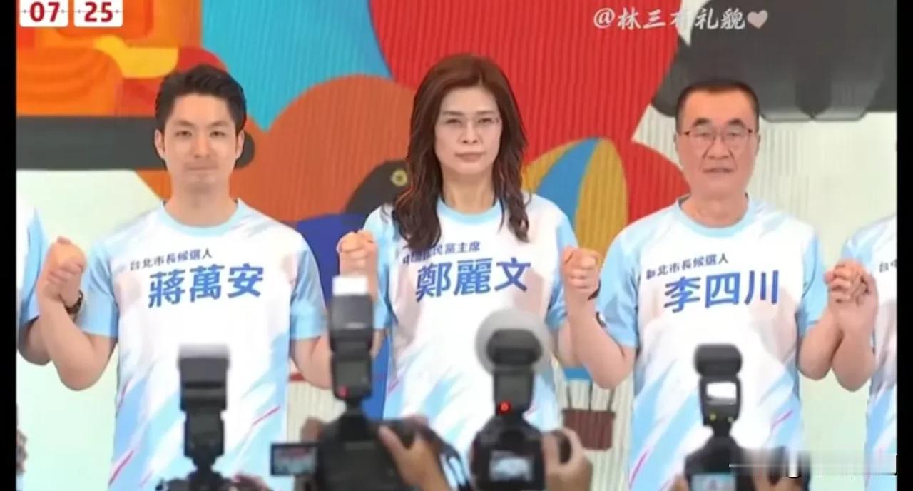凯道大游行结束，输的却是全体台湾民众。

      国民党主席郑丽文宣布到场人