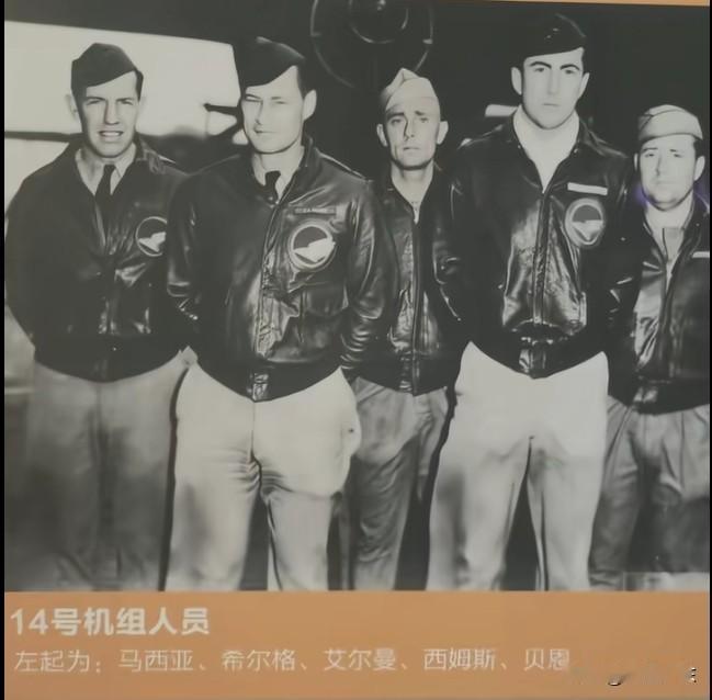 84年前，美军轰炸东京之后，杜立特飞行队的飞机降落在江西省境内，由于飞机故障，机