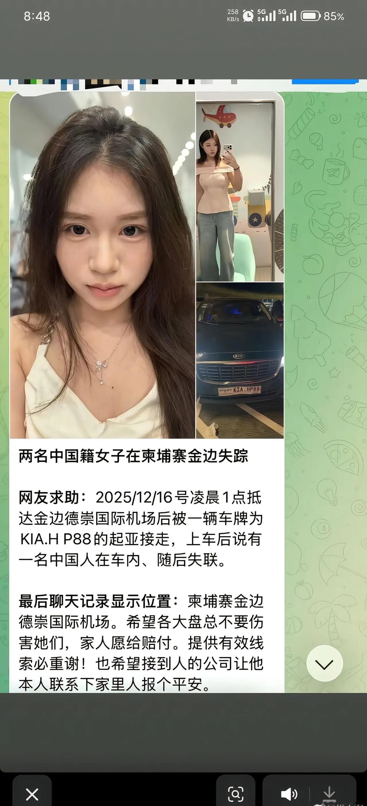 只要免签，就有人敢去，
唯一的缺点，就是不太容易回来！