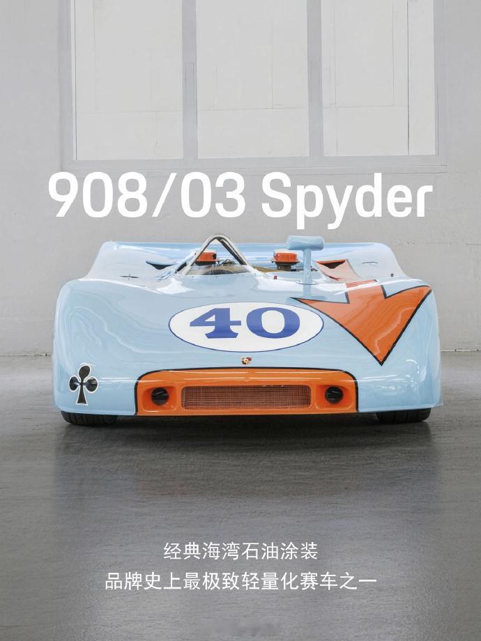 保时捷重磅车型都将登录北京车展-纯电动 Cayenne 家族再添新成员-纽北圈速